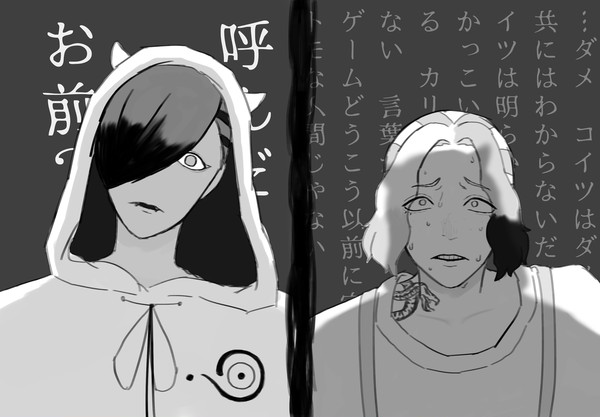 れ😈 と うじゃ👁