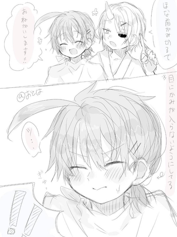晴明くんのお顔はほんっとうに可愛いねってお話