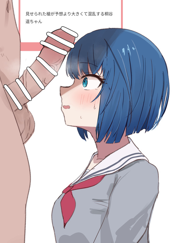 まろrkgk