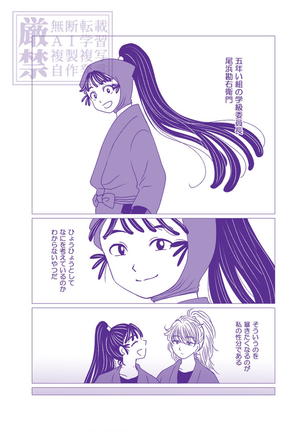 暴きたくなる