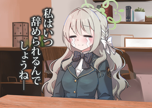 ミヨの桜井です