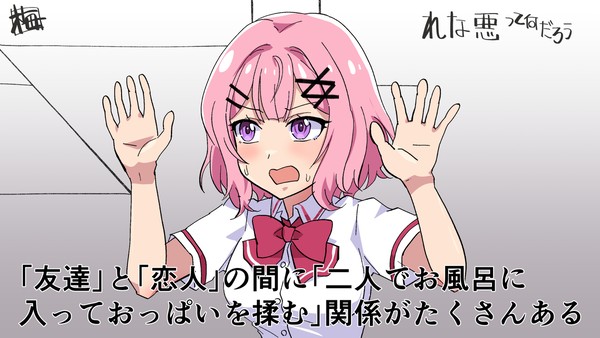 わたなれラクガキまとめ