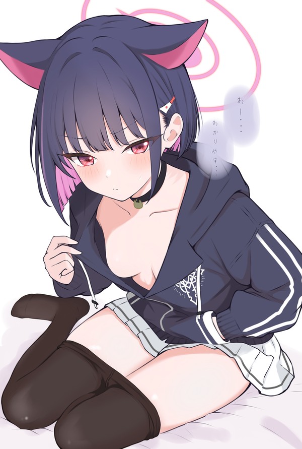 ちらっ