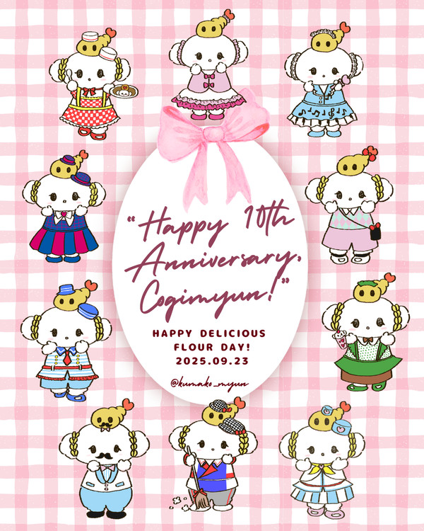こぎみゅん10周年♡