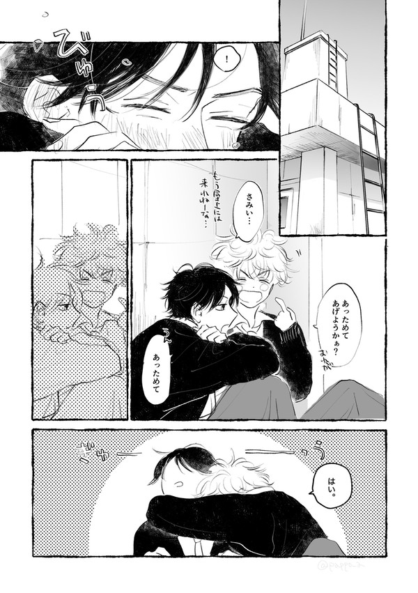 利準などログ