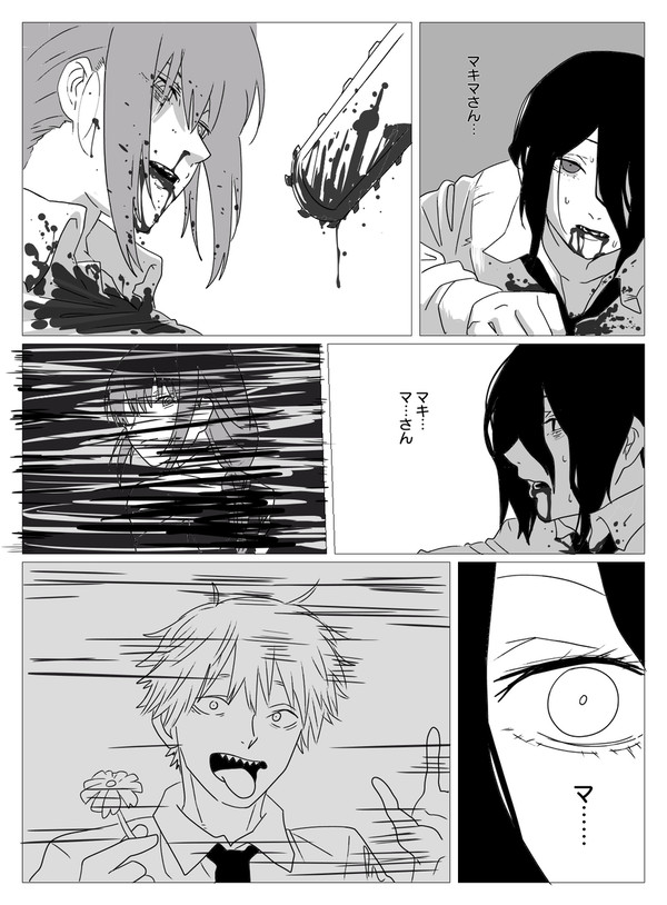 デンレゼ ※原作ネタバレあり