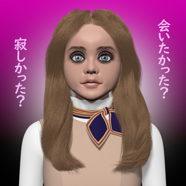 ミーガン2.0