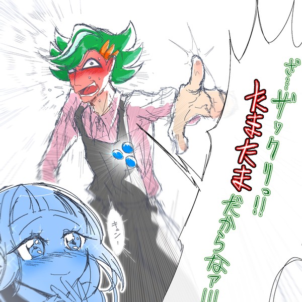 31話✂️7️⃣