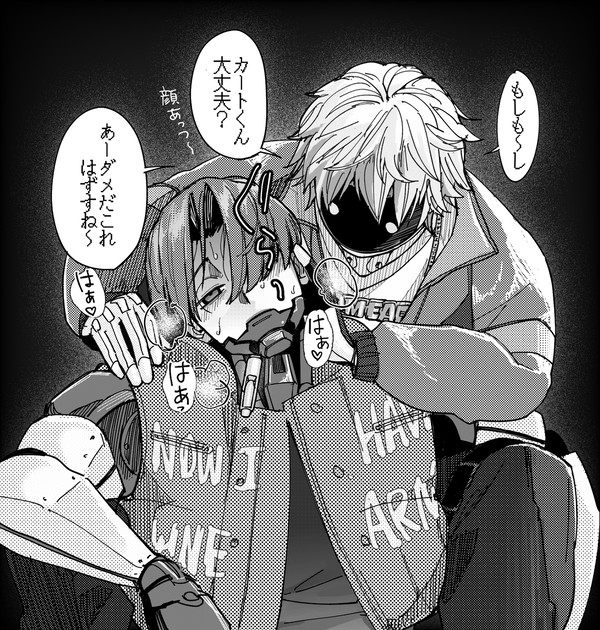🦾初めてのお砂糖