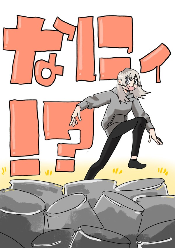 らしいすわ🤭