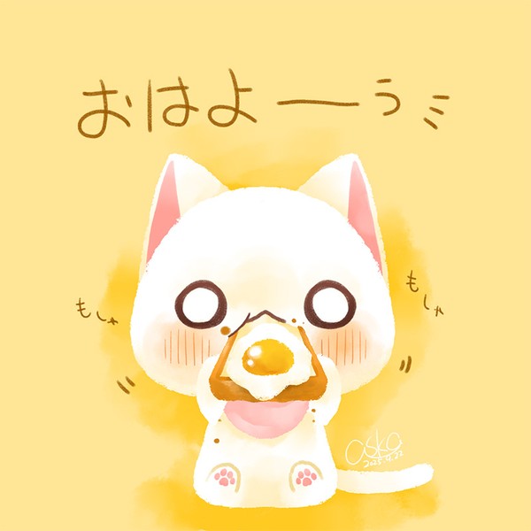 おはようイラスト
