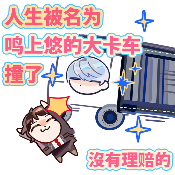 足主log②