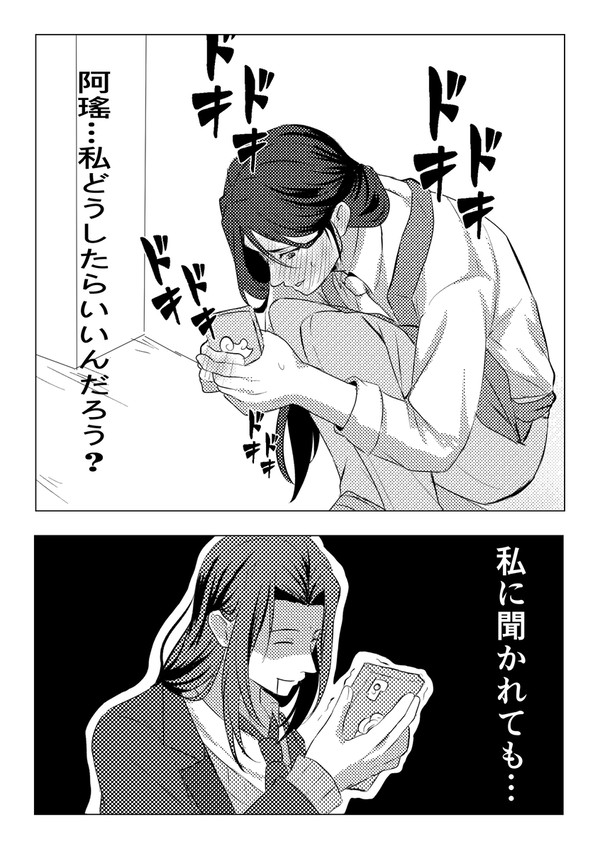 後續