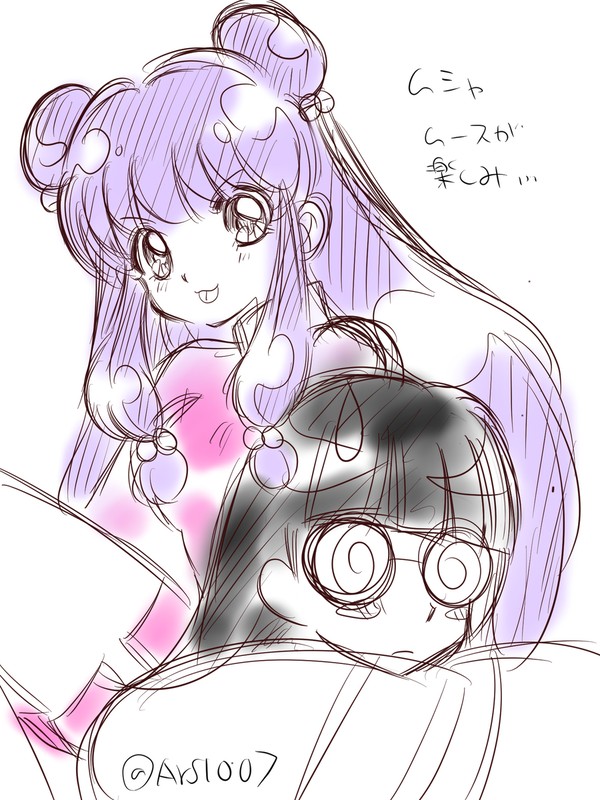 関さん