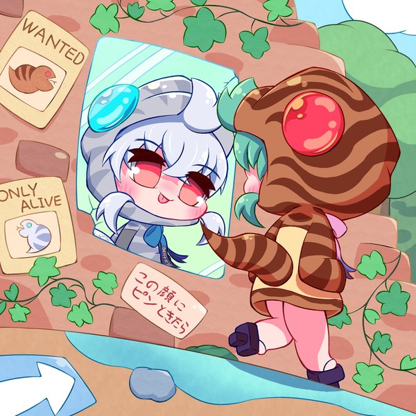 おたずねものたち