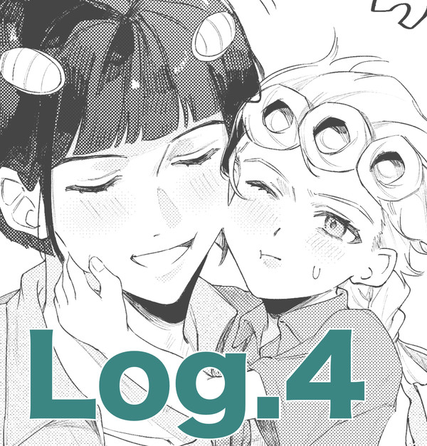 Log.4