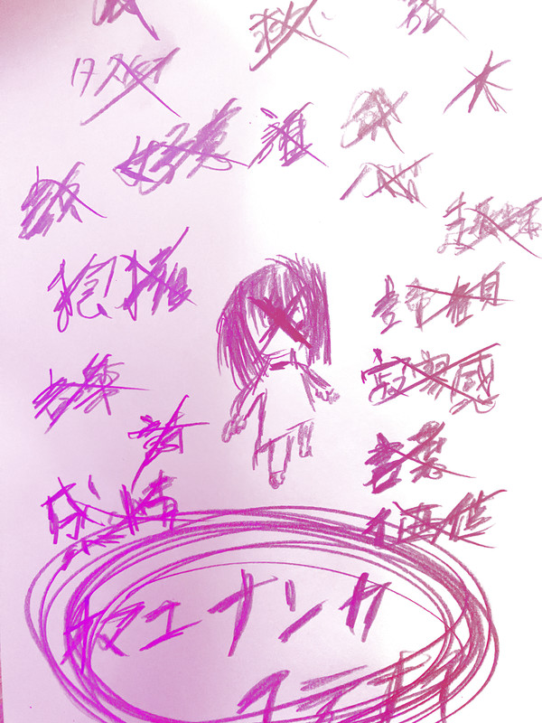 レゾンデートル