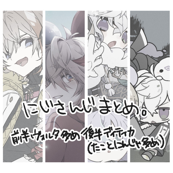 まとめ