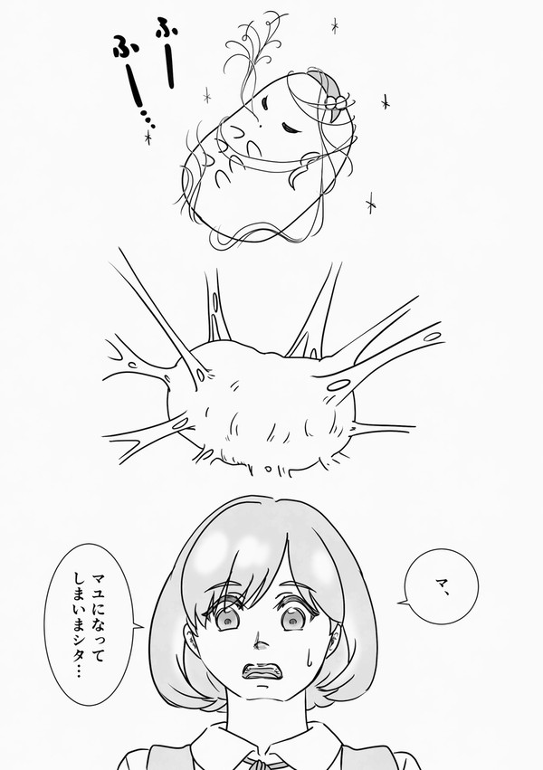 グソすぅちゃんグソすぅちゃん