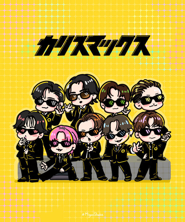 カリスマックス😎