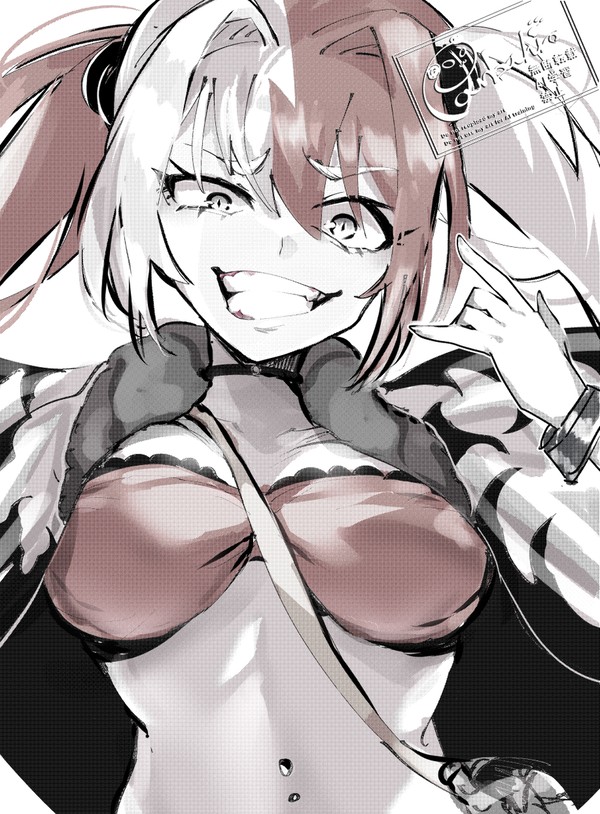 FGO：松永弾正