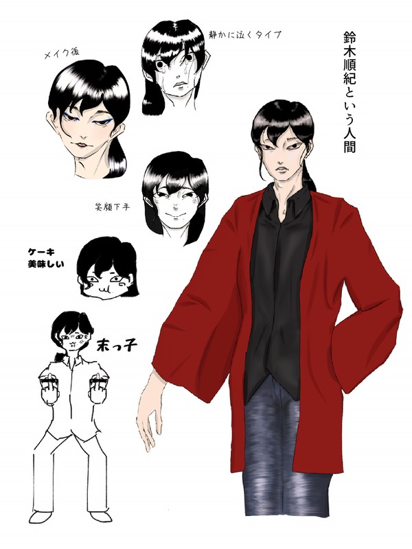 顔