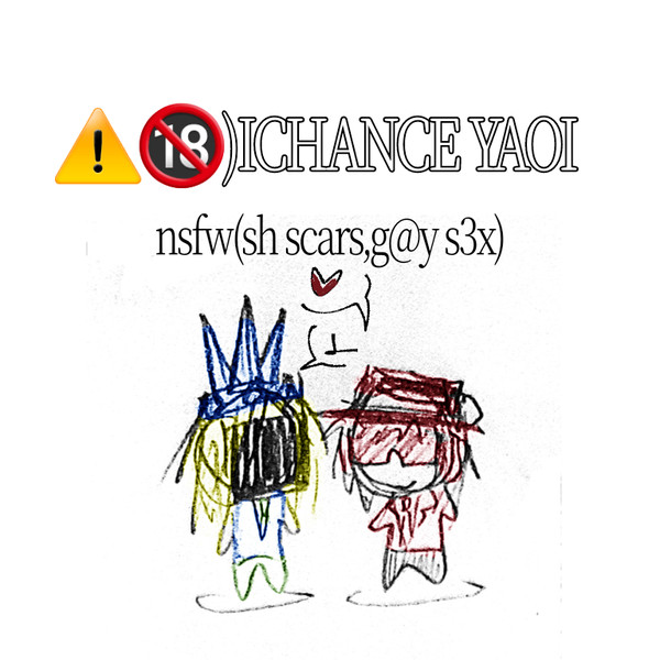 앙찬