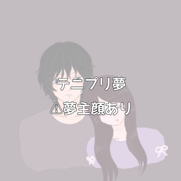 祈り