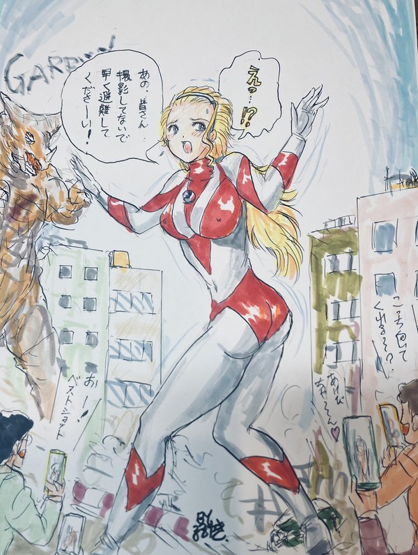 ウルトラあけびちゃんが困惑⁉️