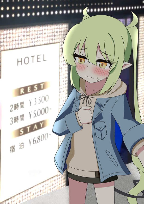 ノゾミとお泊りデート💚