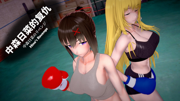 Hina's Revenge