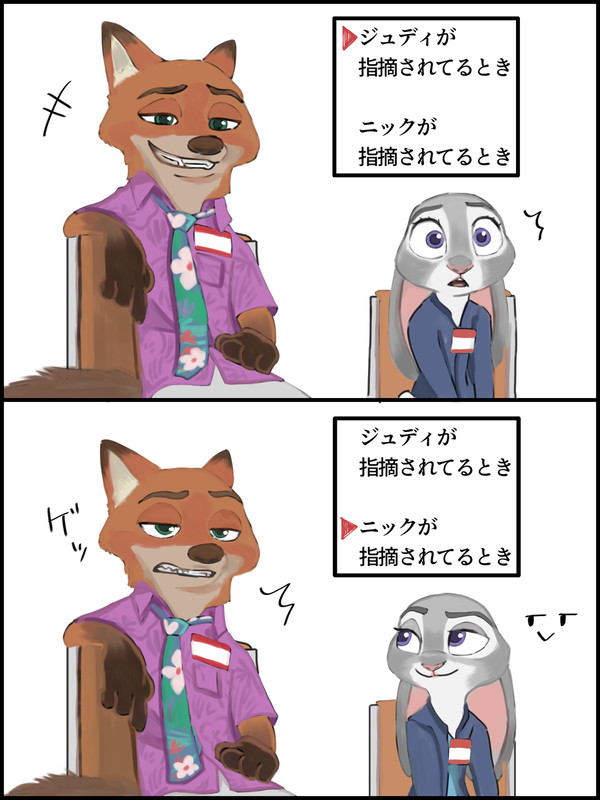 予告の二人🦊🐰