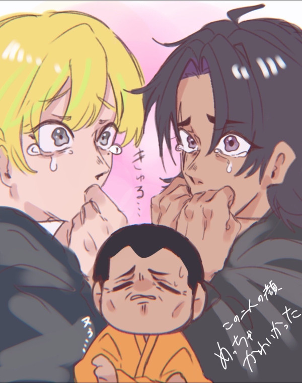 ご報告