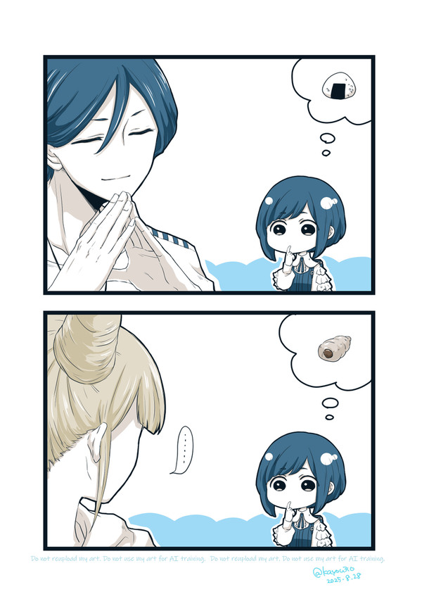 トシカイログ1