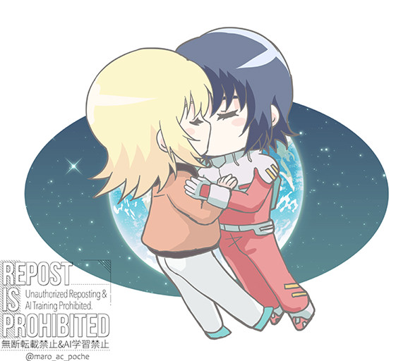 うちゅー記念日