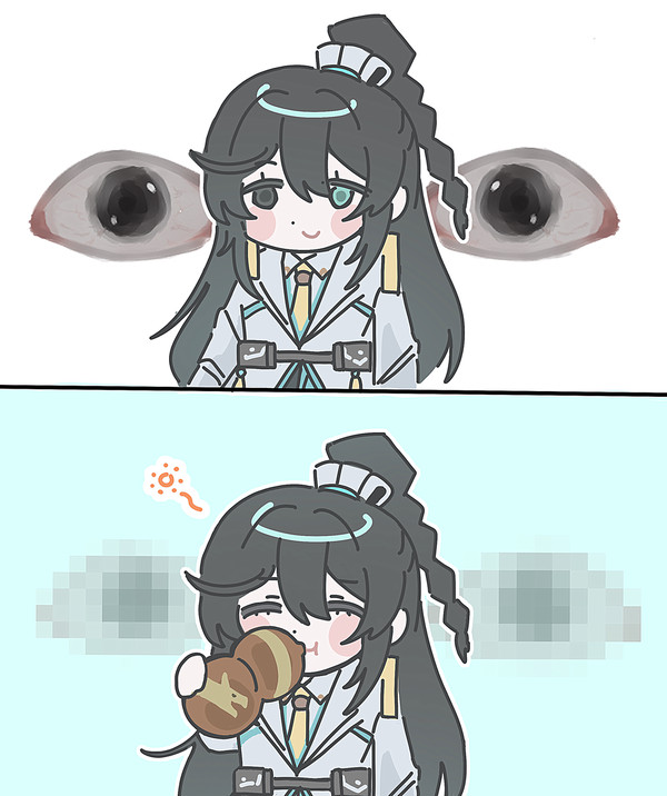 🍶