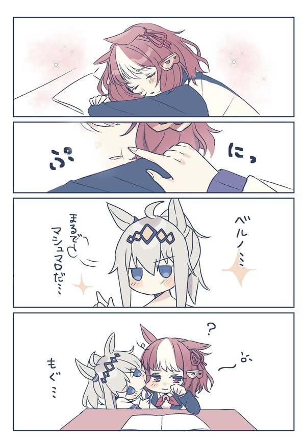オグベル