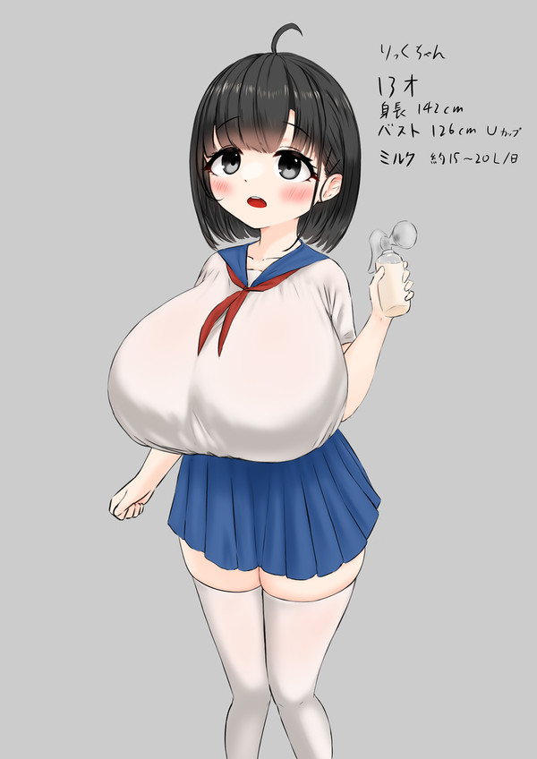 らくがき