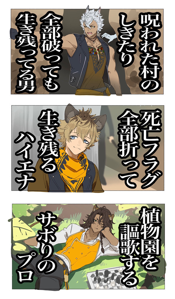 ツイステまとめ⑤