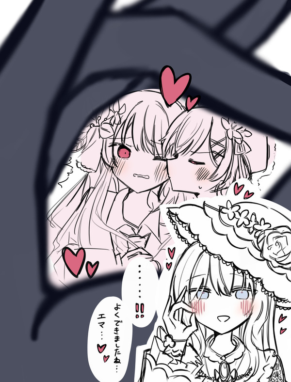 まのさば
