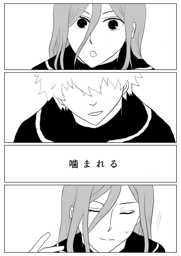 【國千】【凪玲】オメガバースの話