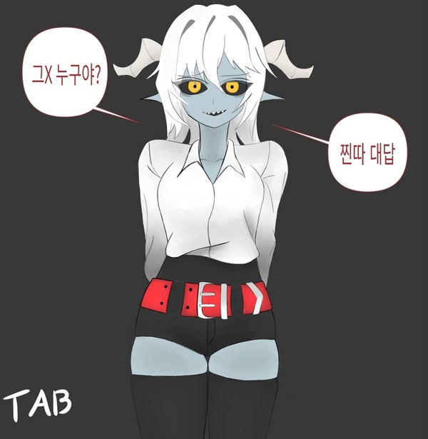 다른 여자와 함께 있는것을 들킨 시련