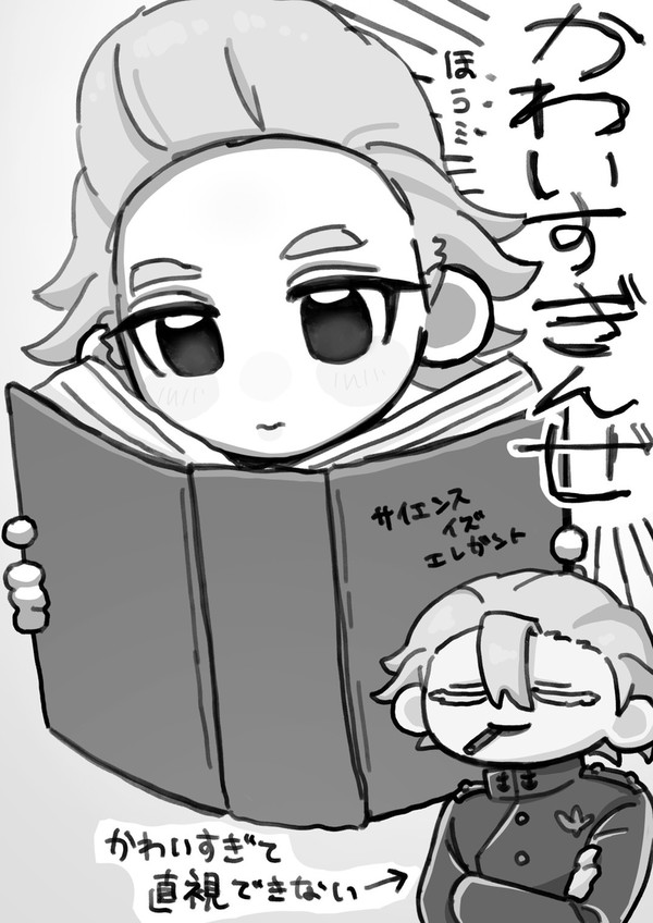 スタゼノ
