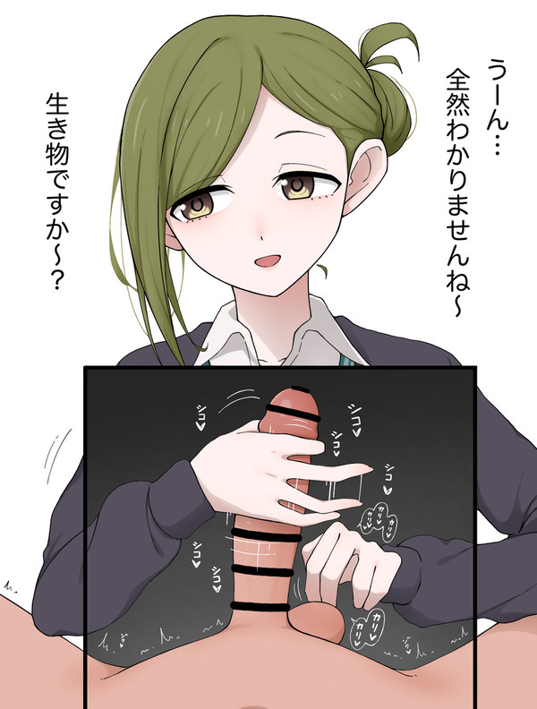 七草はづき