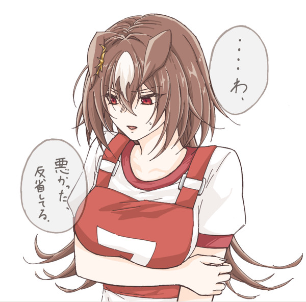 怒られた