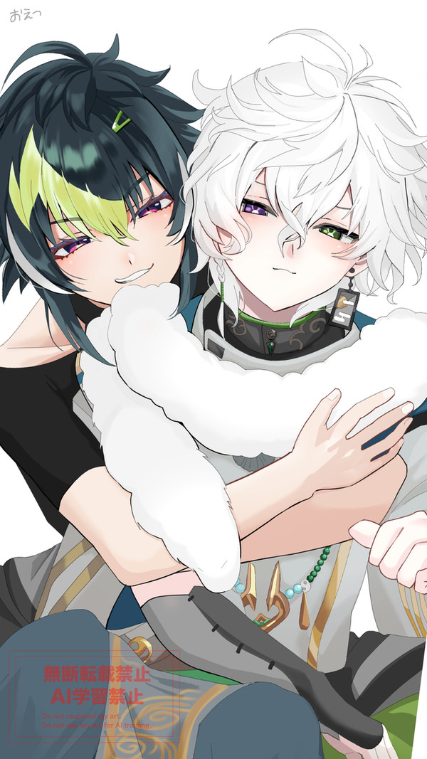 ライゲツ - 1/1