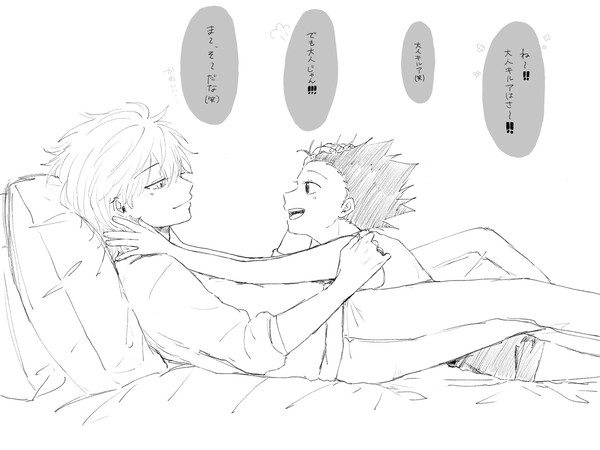 成長Ifキルゴン