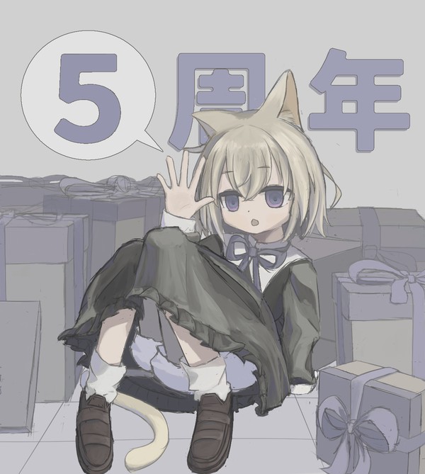 さよなかさん5周年