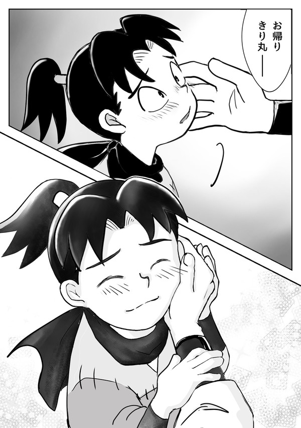 とあるバイト帰りのやり取り