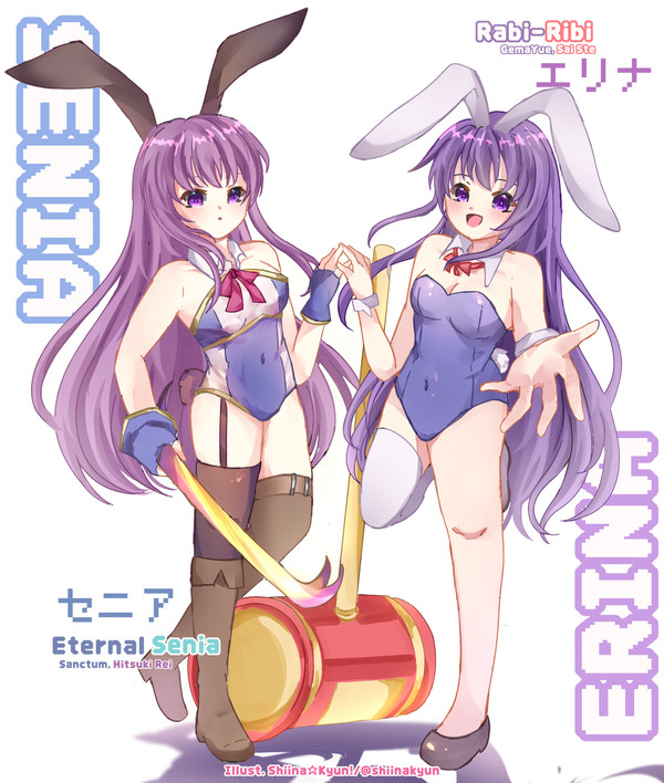 International 2025🐰 Day